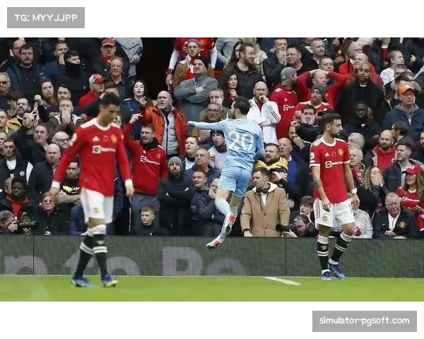 从2-0到2-2：解析曼联在最后十分钟崩盘的心理与战术因素